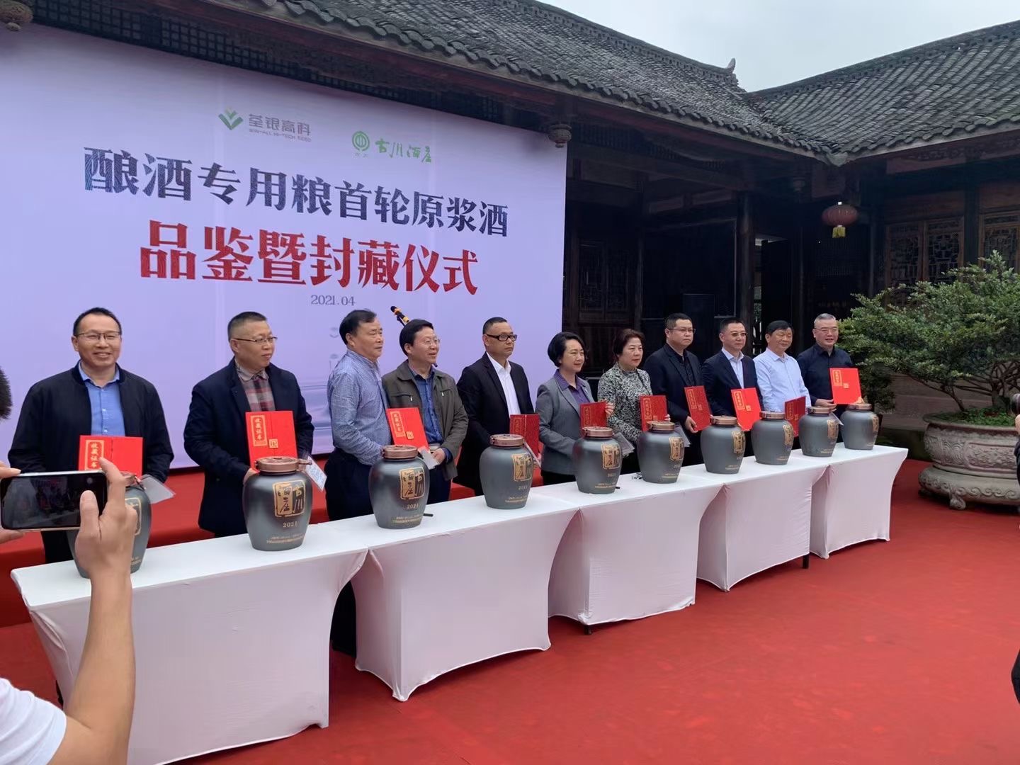 1631866752538866.jpg 微(wēi)信圖片_20210425161442.jpg