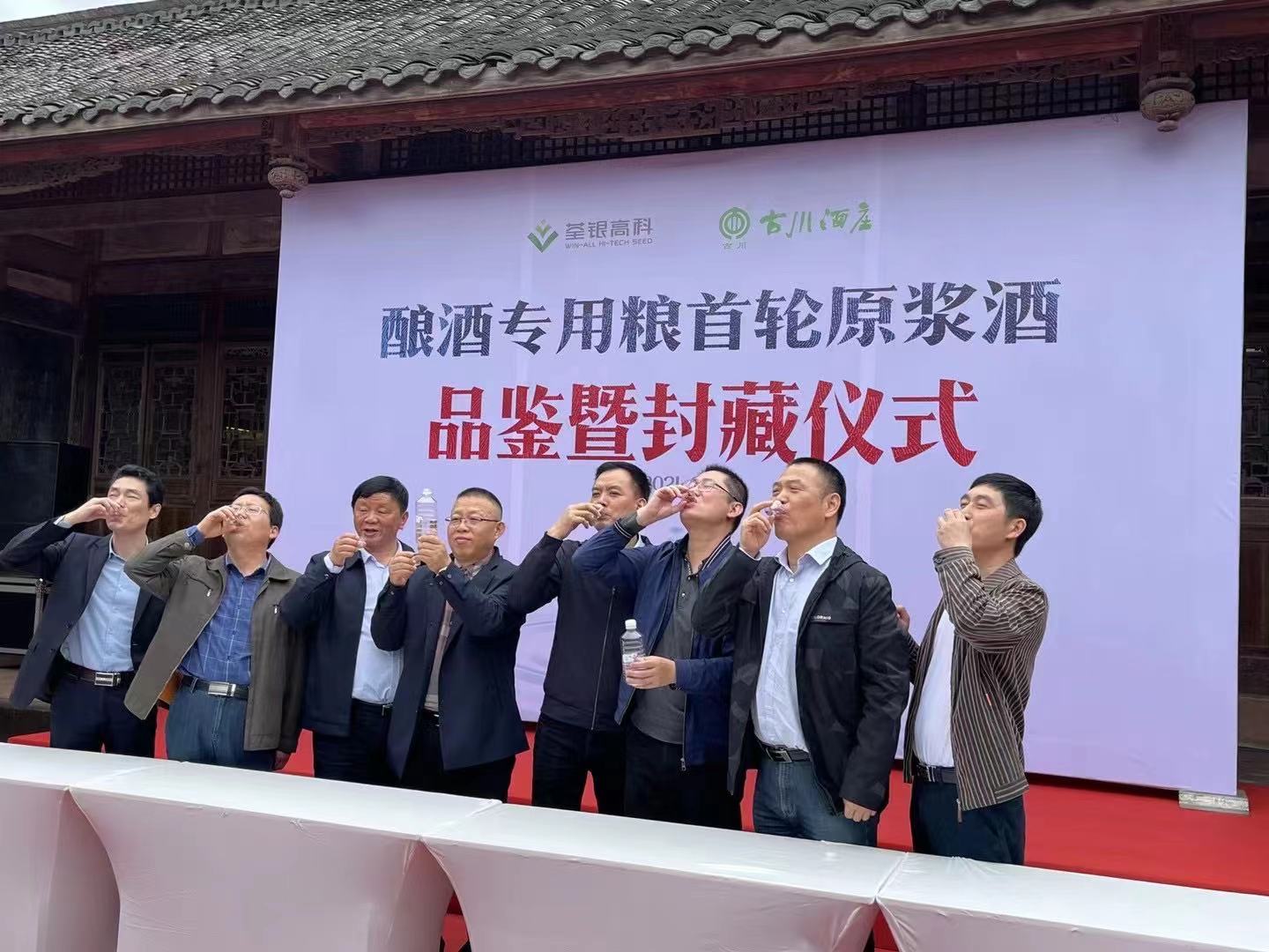 1631866789327712.jpg 微(wēi)信圖片_20210425161842.jpg